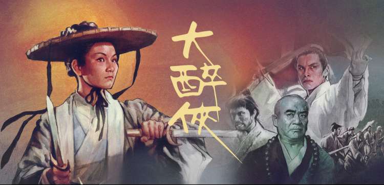 无敌马琪琪最新电影在线观看
