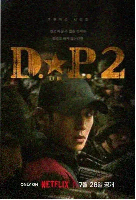 无敌马琪琪剧集 - 风云再起