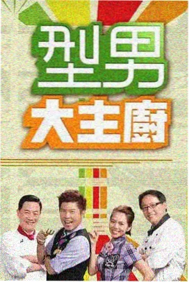 马琪琪纪录片 - 光影之路